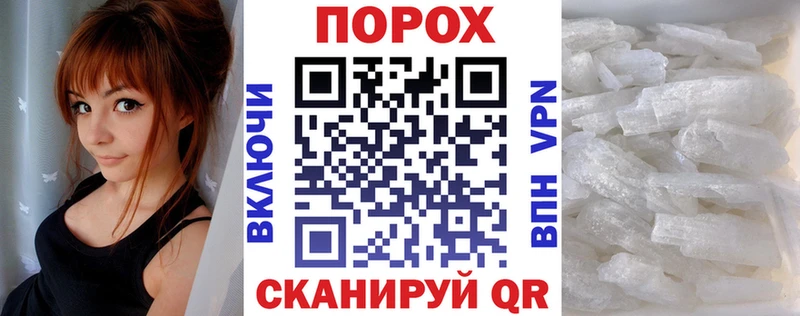 Амфетамин Розовый  Сыктывкар 