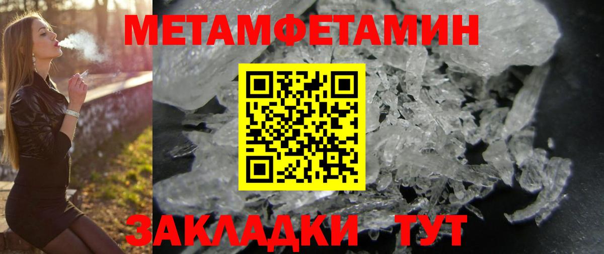 Сыктывкар  Амфетамин  Вход с VPN  АМФЕТАМИН 97% 