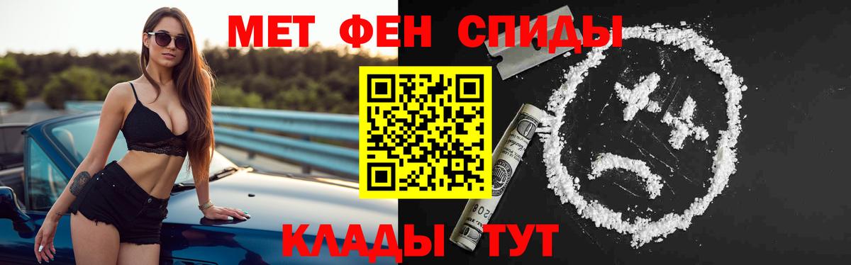 Amphetamine Premium Сыктывкар