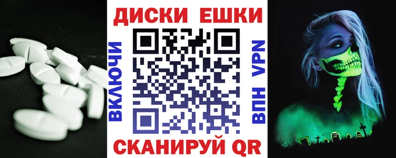 Экстази MDMA  как найти закладки  Сыктывкар 