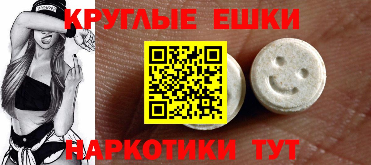 Сыктывкар  Ecstasy диски  ЭКСТАЗИ  Вход с VPN  ЭКСТАЗИ XTC 