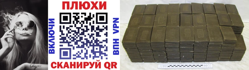 Гашиш VHQ Сыктывкар