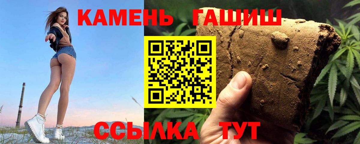 ГАШ гашик Сыктывкар