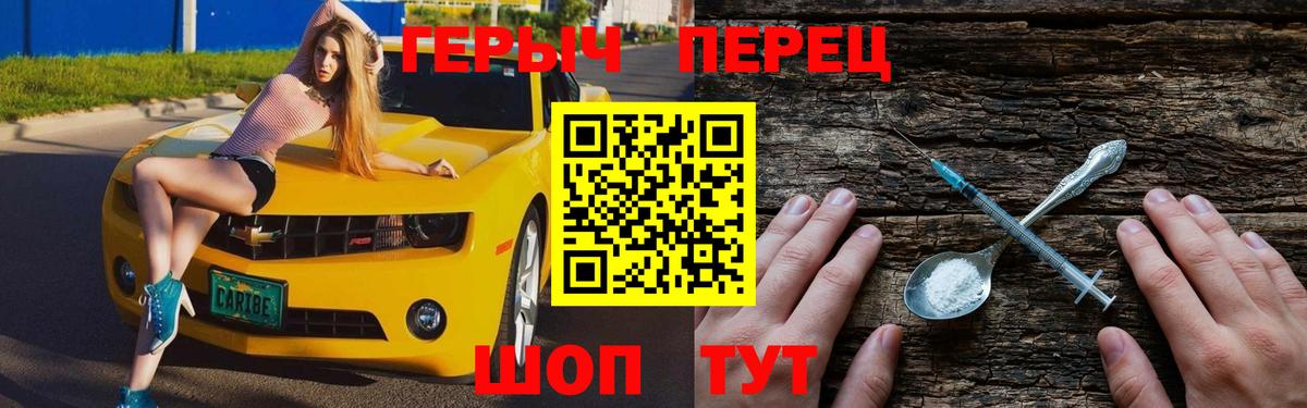 Сыктывкар  Героин VHQ  Вход с VPN 