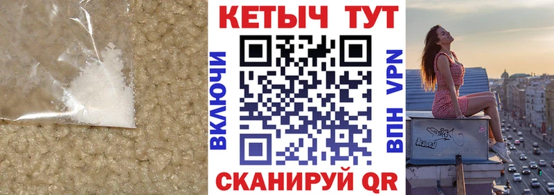 MEGA как войти  Сыктывкар  площадка Telegram  Кетамин VHQ 