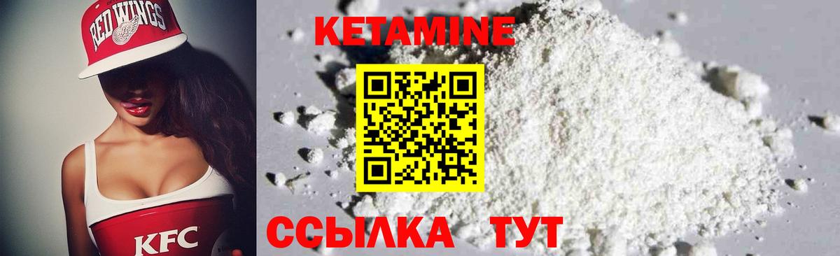 omg сайт  Кетамин VHQ  Сыктывкар  Вход с VPN  Кетамин ketamine 