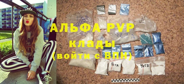герыч Надым