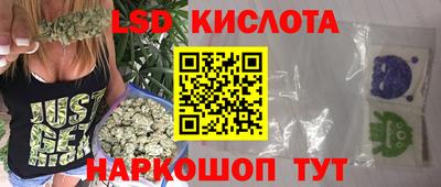 каннабис Кингисепп