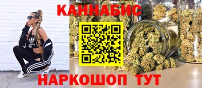 каннабис Кингисепп