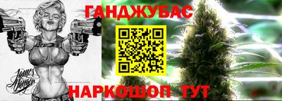 каннабис Кингисепп