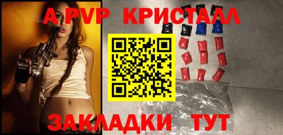 круглые Кинель
