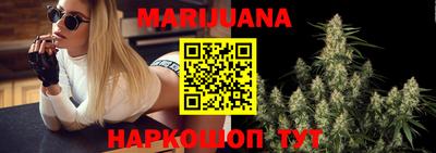 каннабис Кингисепп