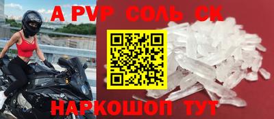 каннабис Кингисепп