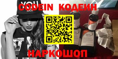 каннабис Кингисепп