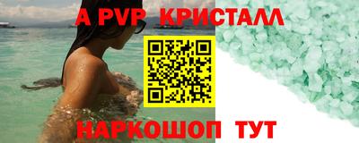 круглые Кинель