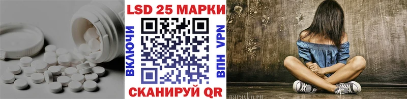 LSD-25 экстази кислота Сыктывкар