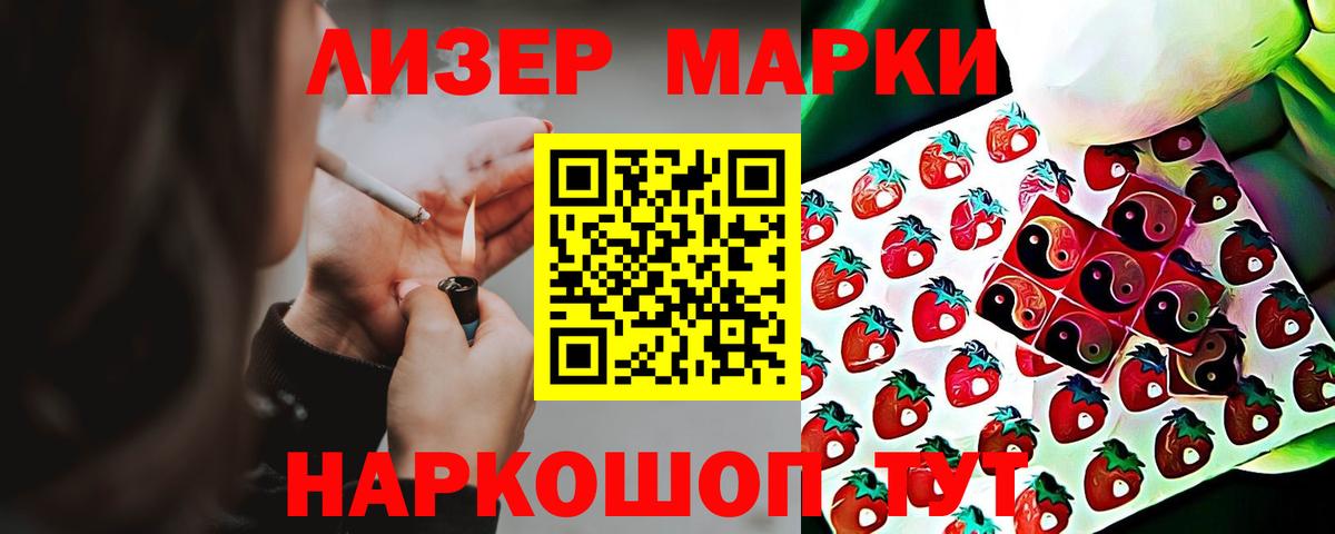 Лсд 25 экстази кислота Сыктывкар