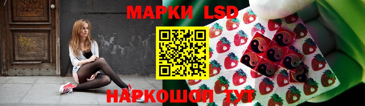 Лсд 25 экстази кислота  блэк спрут рабочий сайт  Сыктывкар  Вход с VPN  ЛСД экстази кислота 