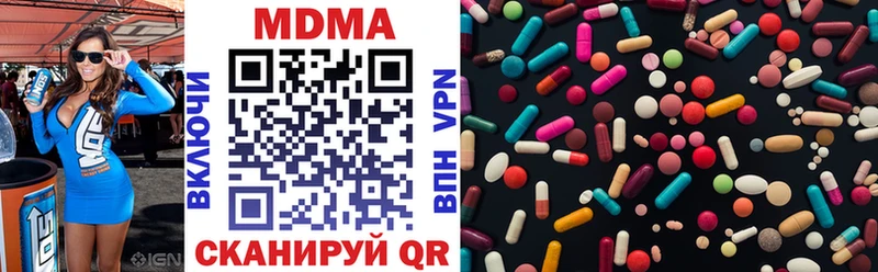 где найти наркотики  Сыктывкар  блэк спрут ССЫЛКА  MDMA Molly 