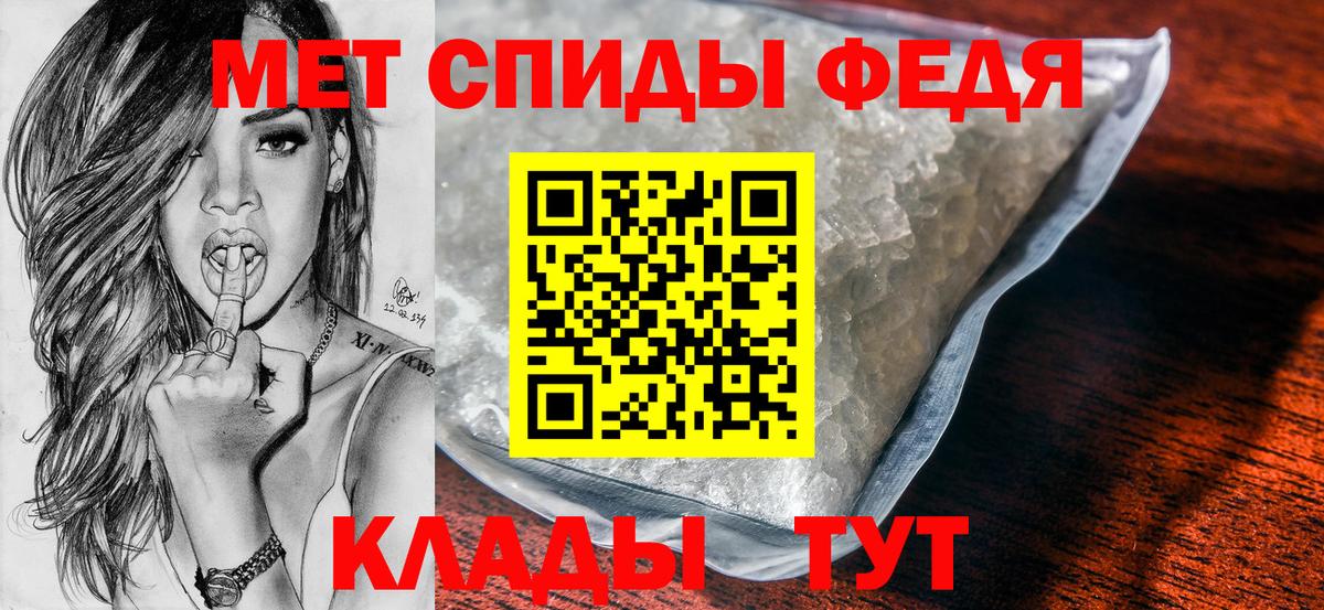 Первитин кристалл  Вход с VPN  Сыктывкар 