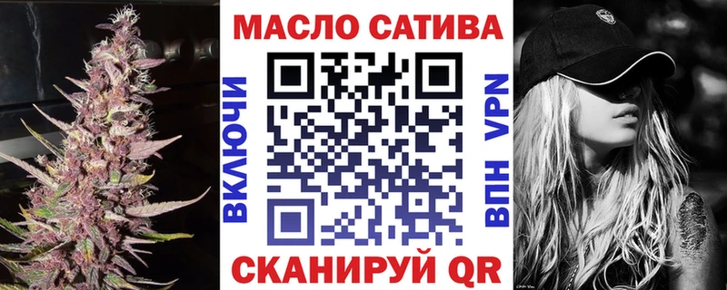 ТГК гашишное масло  Сыктывкар 