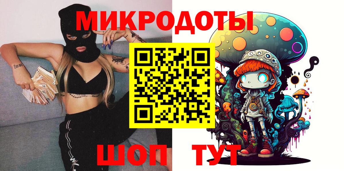 Галлюциногенные грибы Magic Shrooms  Псилоцибиновые грибы ЛСД  Вход с VPN  Сыктывкар 
