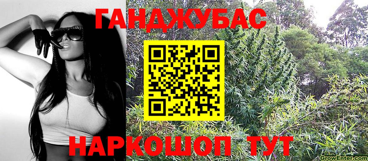 Каннабис LSD WEED Сыктывкар